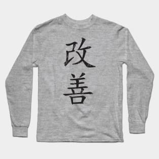 Kaizen-Continual Improvement Long Sleeve T-Shirt